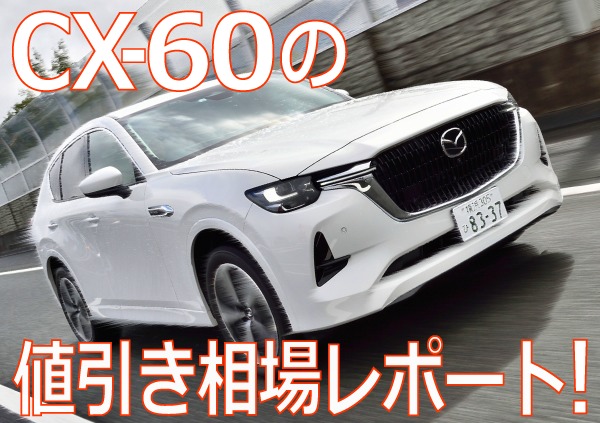 最大77％オフ！ マツダ車用 スマートキーカバー CX-5 CX-8 CX-60用 黒